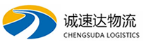 温州到原州区物流公司